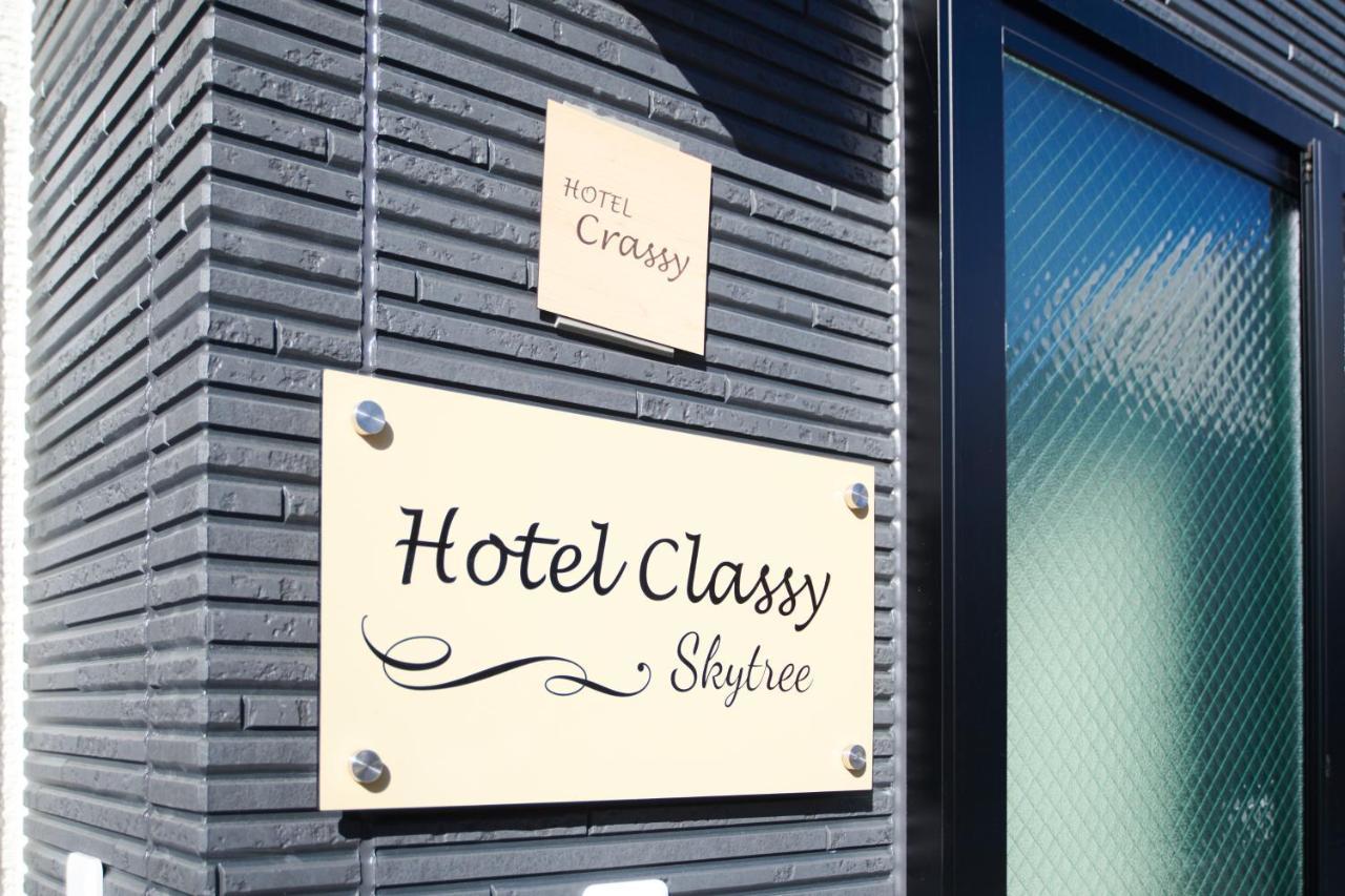 Hotel Classy Skytree Tokyo Eksteriør bilde